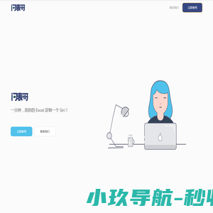 高中僧学习网