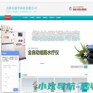 河南中煌炉业有限公司