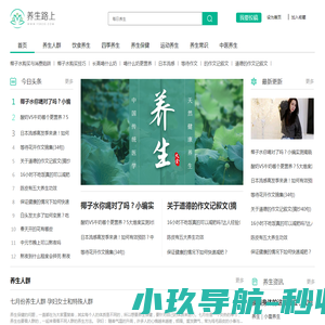 网站截图