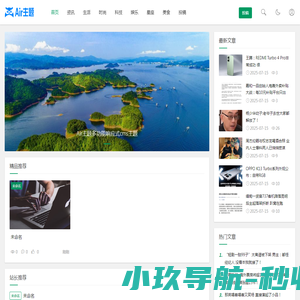 临渡网