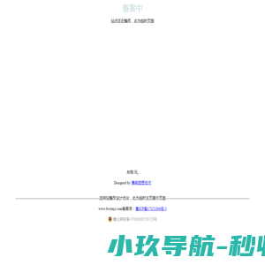 恒睿喷播机厂家