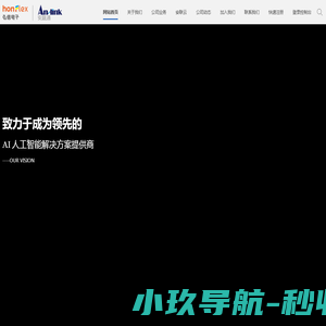北京安联通科技有限公司