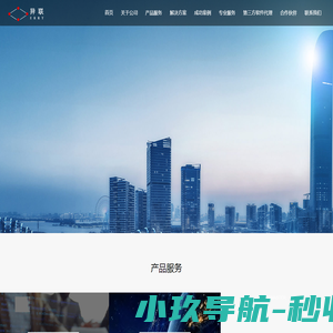 异联信息技术(上海)有限公司