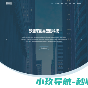 易应创科技