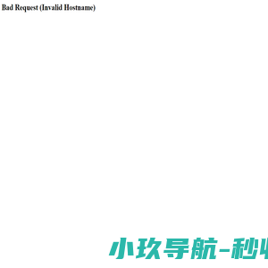 C形臂