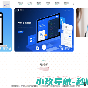广水市科闰那科技工作室(个体工商户)