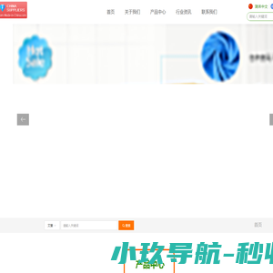 山东美华毛巾有限公司