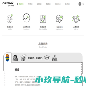 朝云集团CHEERWIN官方网站