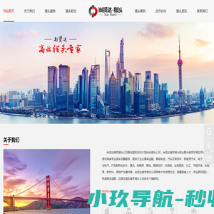 南京猎头公司