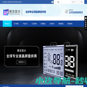 水导激光切割精密件加工