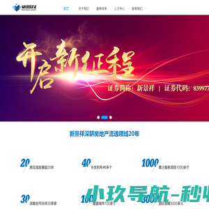 上海钣金加工