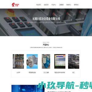 成都瑞尔标识