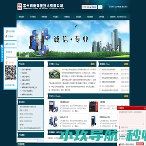 智络智慧饭堂管理系统