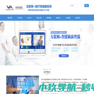 数字化手术室手术示教系统