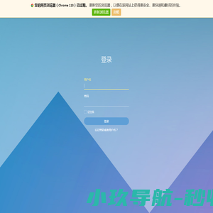 登录