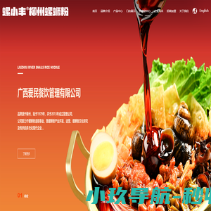 烟台化粪池