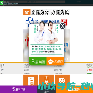 第一财经公益基金会