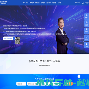 和运国际租赁有限公司