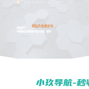 阳小良