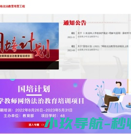 外研社