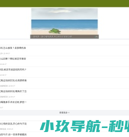 昆山信息港