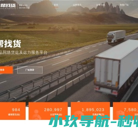 北京科龙寰宇知识产权代理有限责任公司