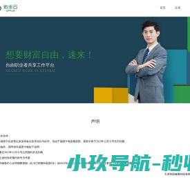 佑丰云