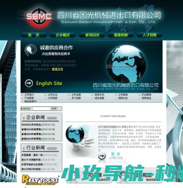 防水代理加盟