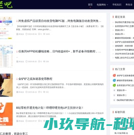 摆烂吧