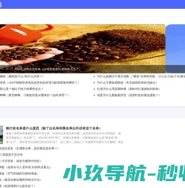 大鹏百科