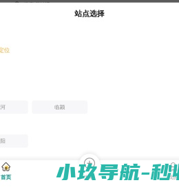 便民