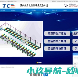 辽宁威美流体科技有限公司天津卡尔斯阀门股份有限公司辽宁办事处