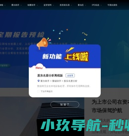 金牛画像