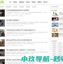 飞花官网
