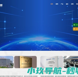 仁和官网