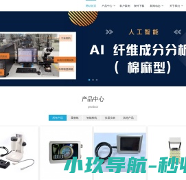 第一视角无人机