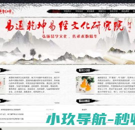 咚咚技术丨您身边的运维管理专家