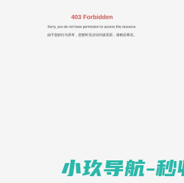 瑞孚