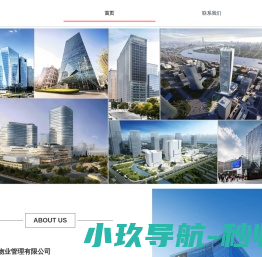 西格玛尔节能科技（上海）有限公司
