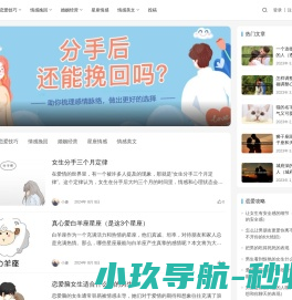 趣逗网