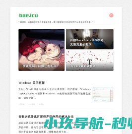 Eson个人学习笔记