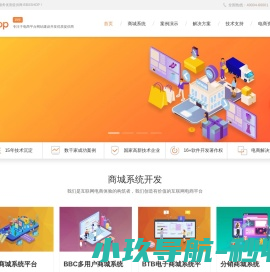 瑞孚