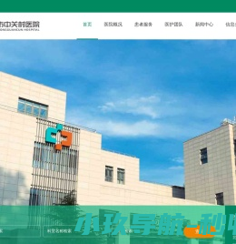 深圳市企业法律顾问协会