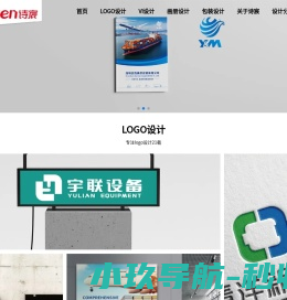 呼和浩特货架厂家