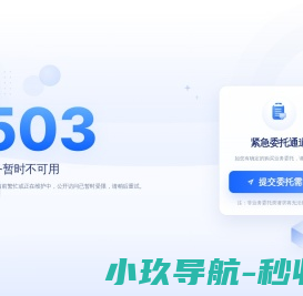 益智悦有限公司