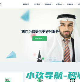 黄塘濠（东莞市）信息咨询有限公司