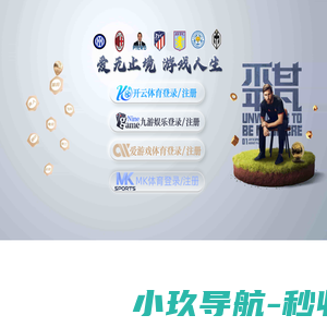 网站截图