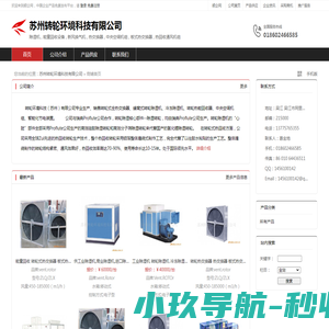作业大家帮
