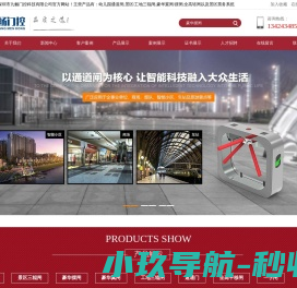豪华摆闸