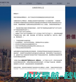 上海钦沐资产管理合伙企业